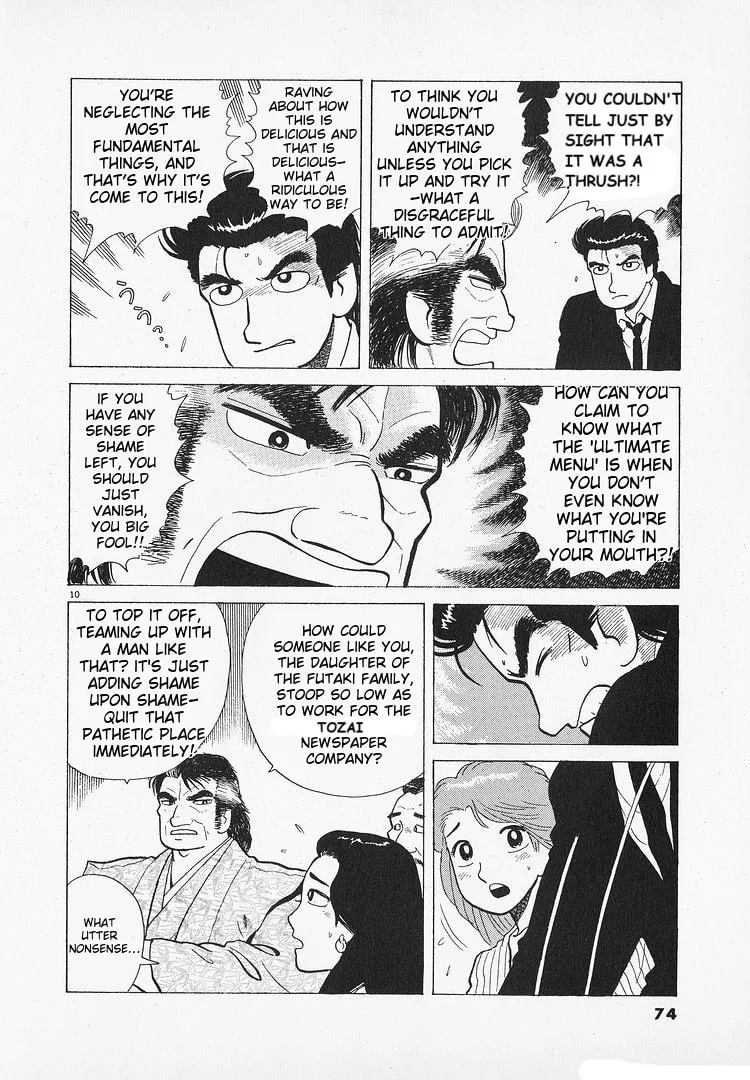 The Gourmet Chapter 191 page 10