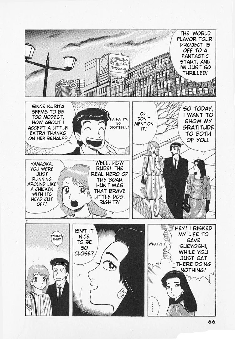 The Gourmet Chapter 191 page 2