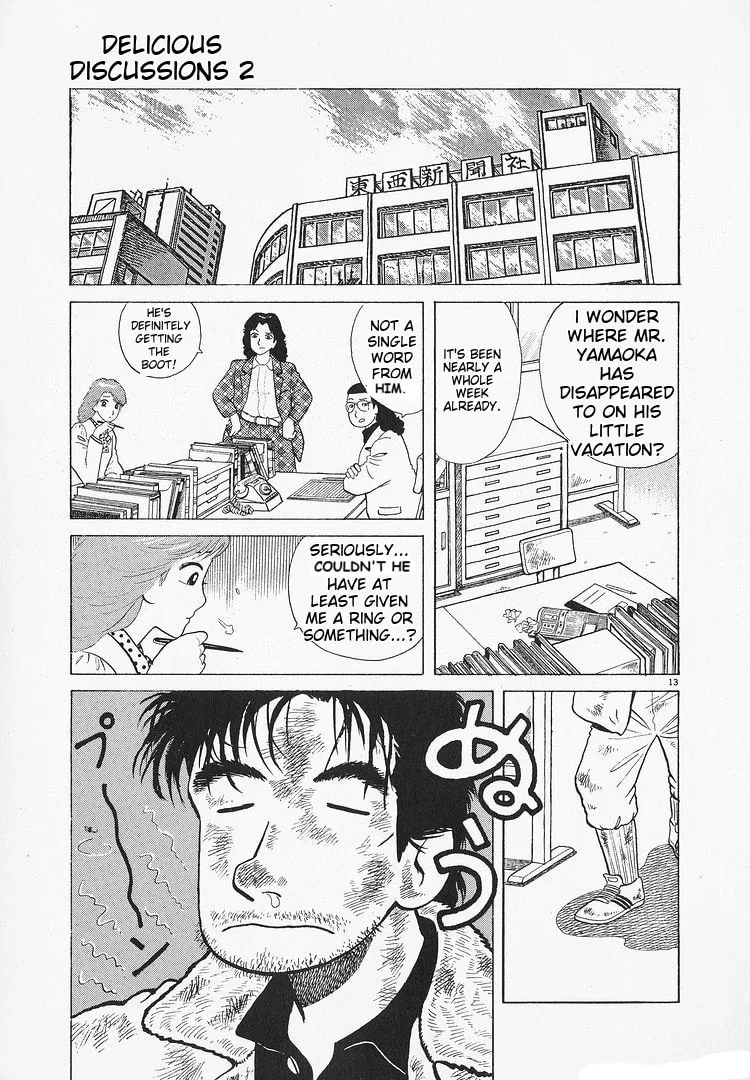 The Gourmet Chapter 191 page 13