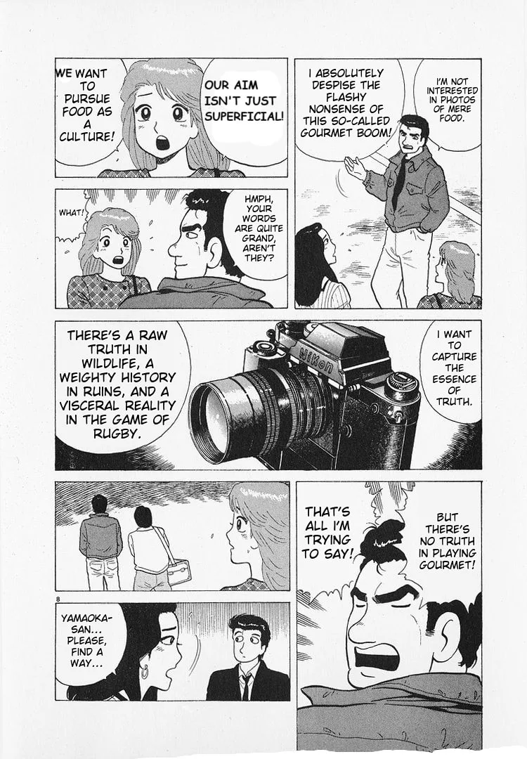 The Gourmet Chapter 192 page 8
