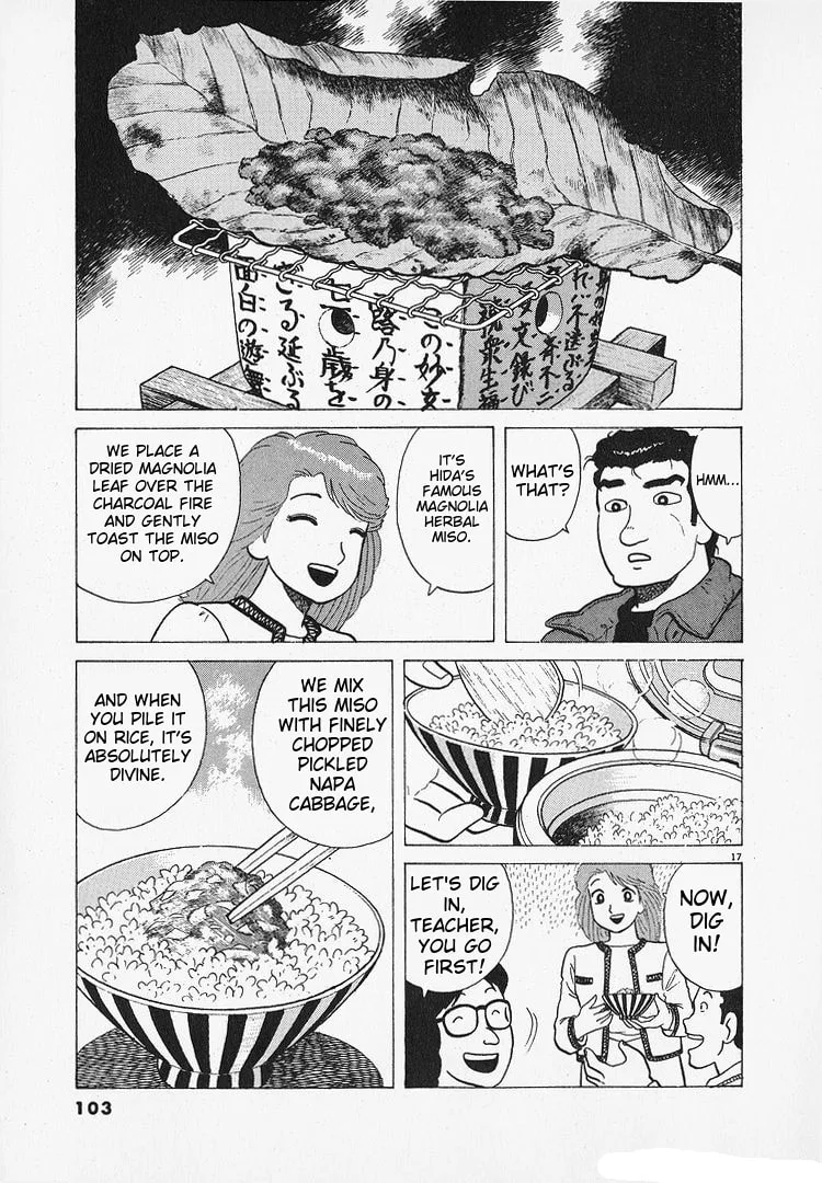 The Gourmet Chapter 192 page 17