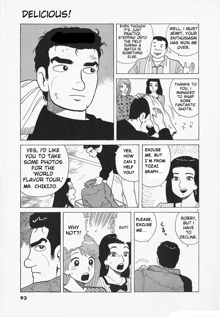 The Gourmet Chapter 192 page 7