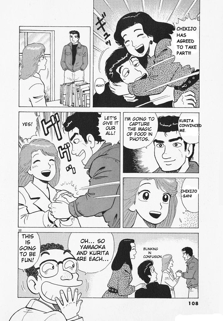 The Gourmet Chapter 192 page 22