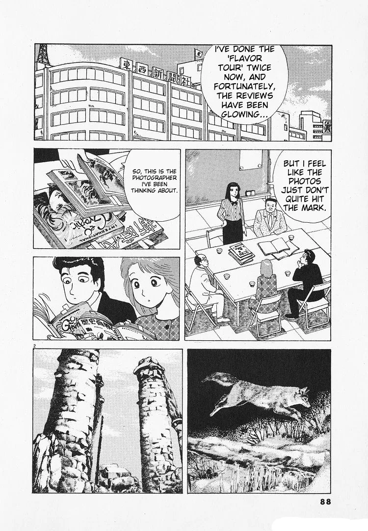 The Gourmet Chapter 192 page 2