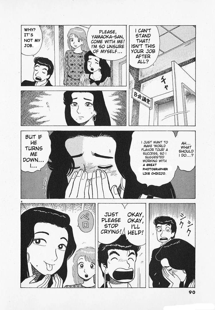 The Gourmet Chapter 192 page 4