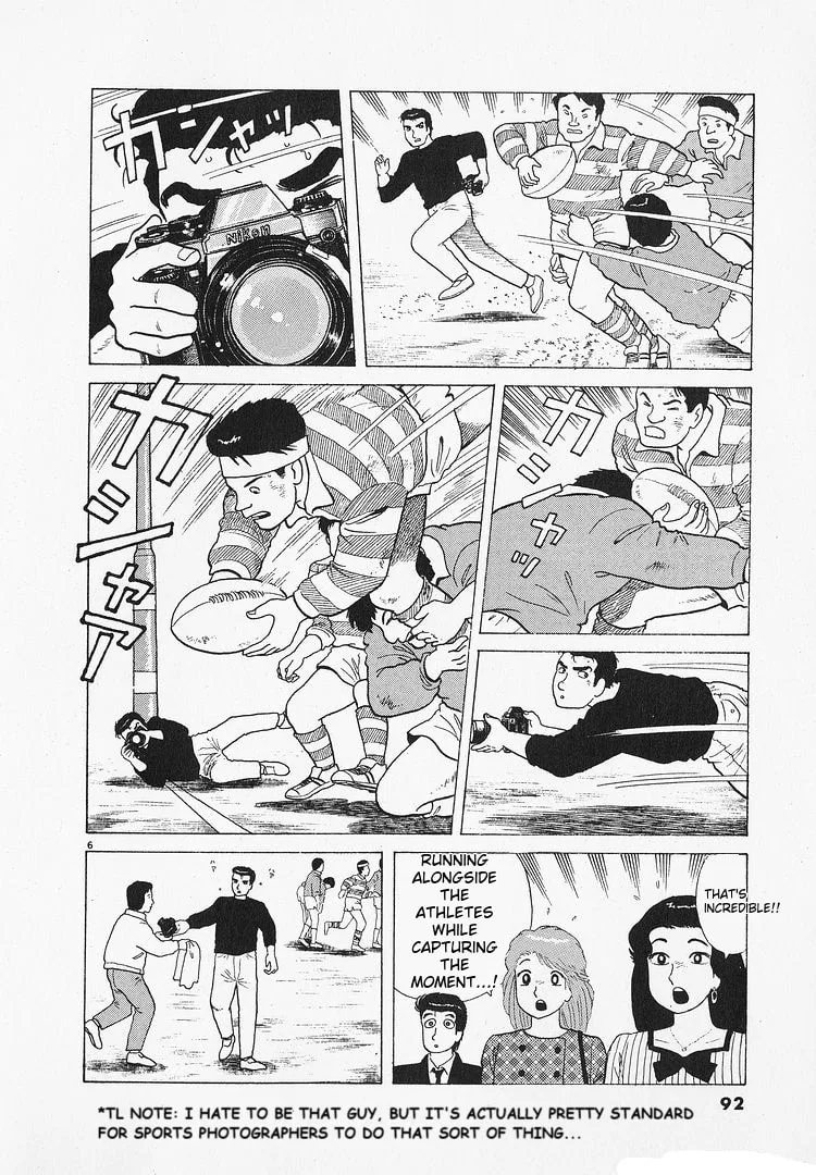 The Gourmet Chapter 192 page 6