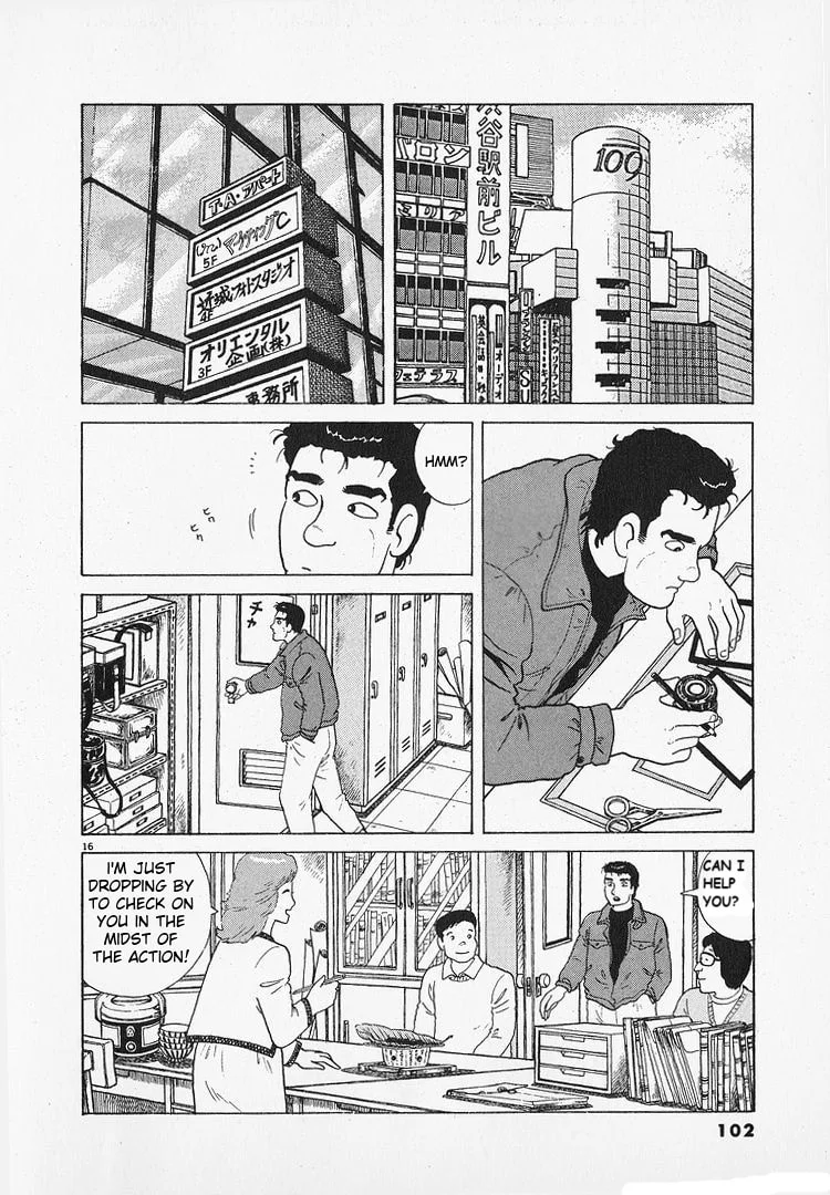 The Gourmet Chapter 192 page 16