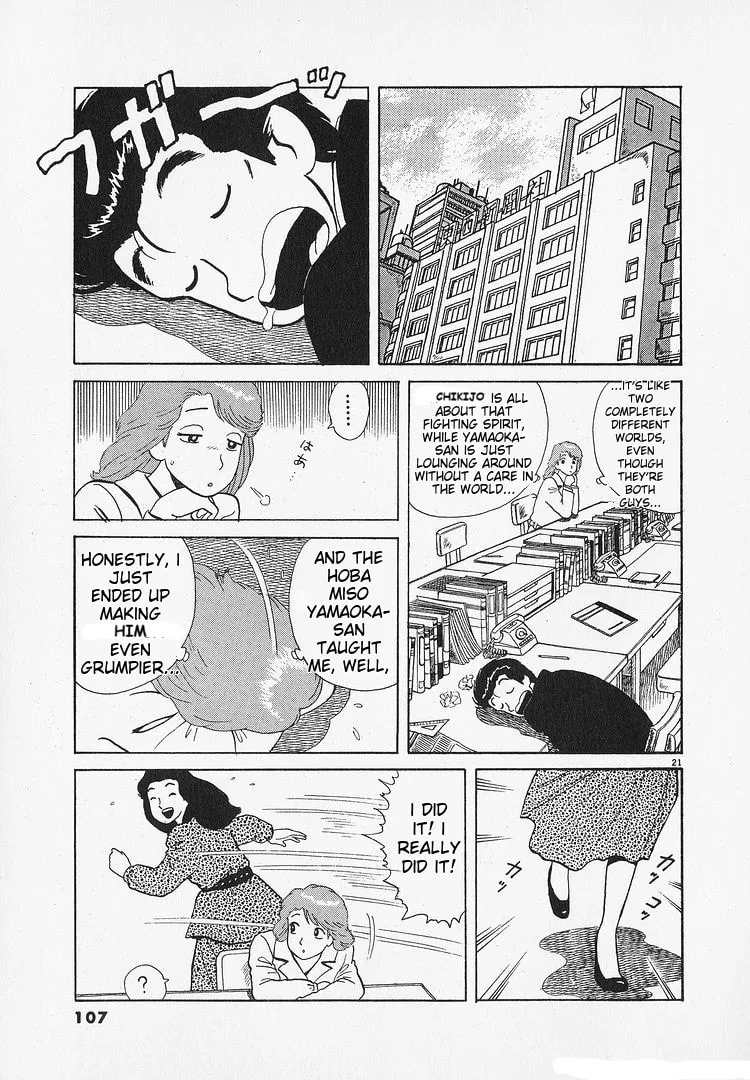 The Gourmet Chapter 192 page 21
