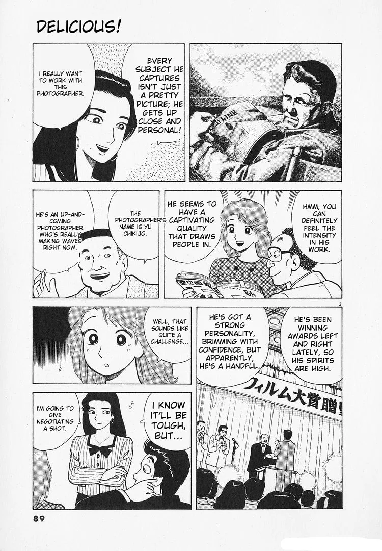 The Gourmet Chapter 192 page 3