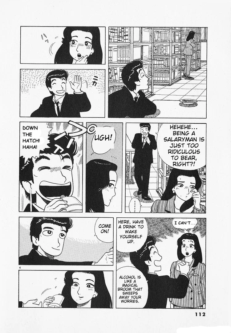 The Gourmet Chapter 193 page 4