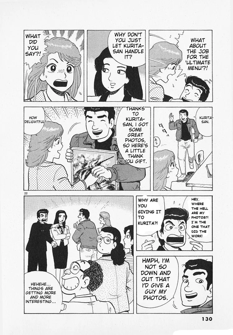 The Gourmet Chapter 193 page 22