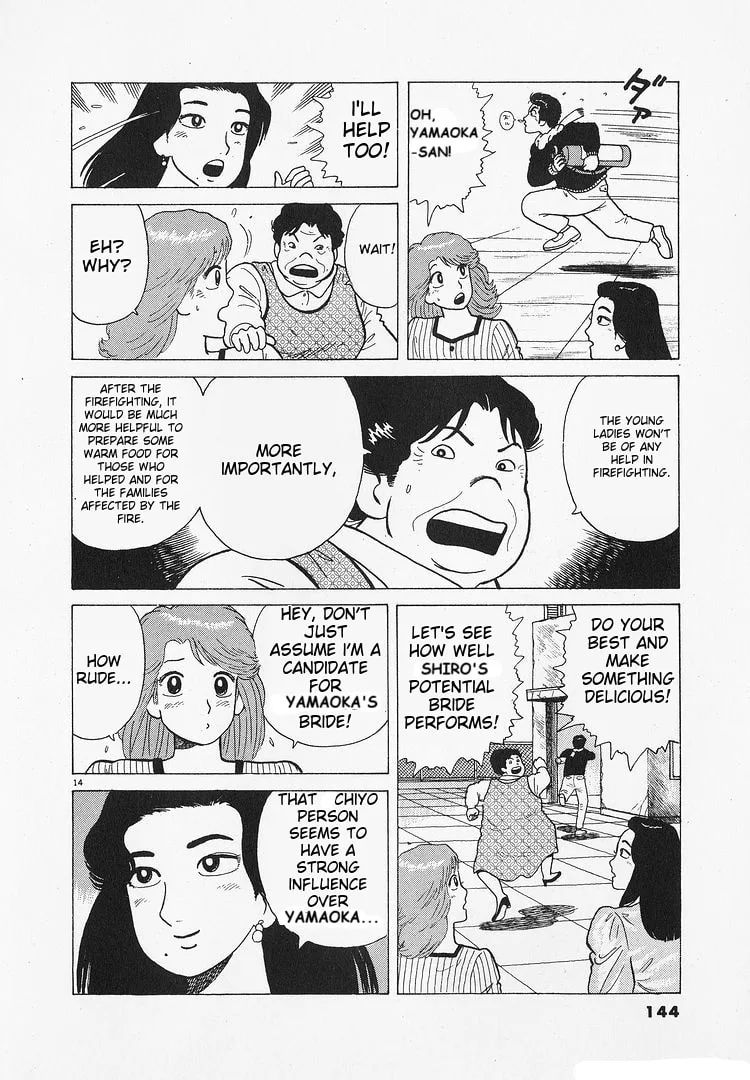 The Gourmet Chapter 194 page 14