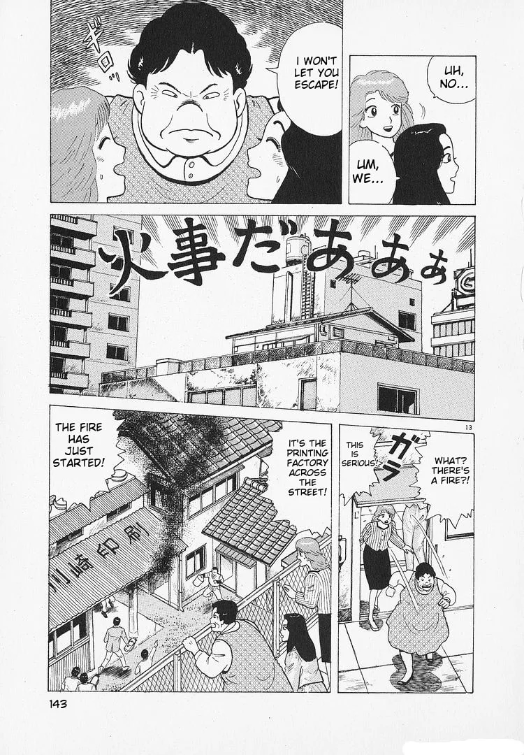 The Gourmet Chapter 194 page 13