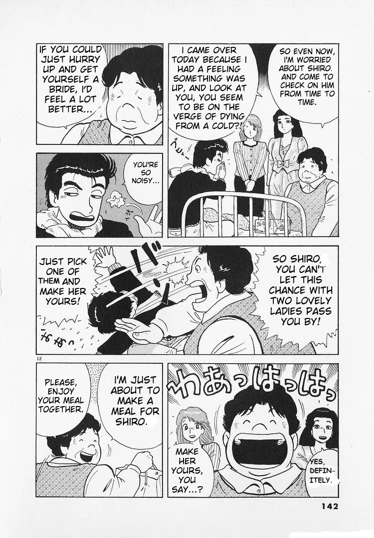 The Gourmet Chapter 194 page 12