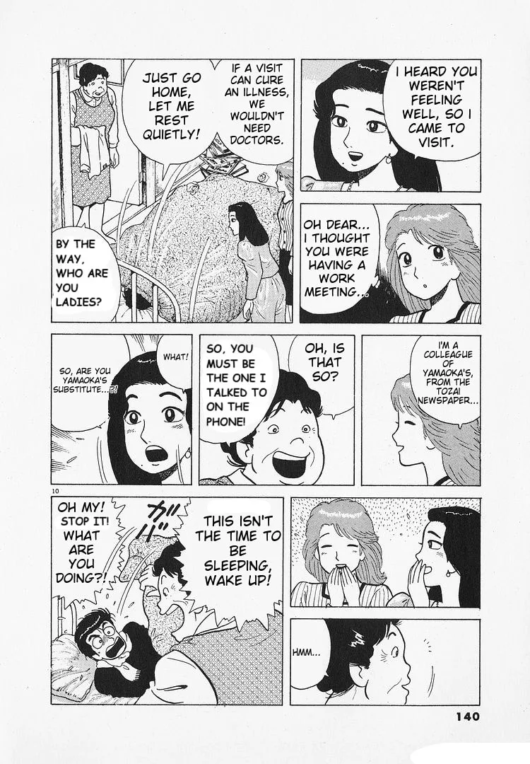 The Gourmet Chapter 194 page 10