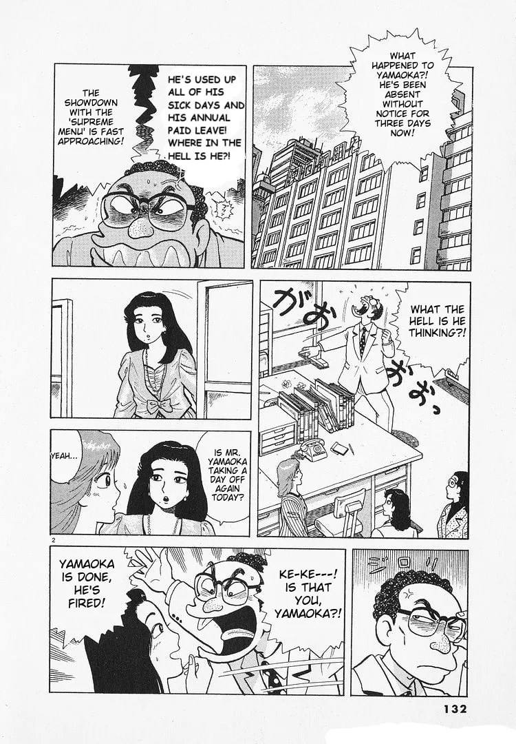 The Gourmet Chapter 194 page 2