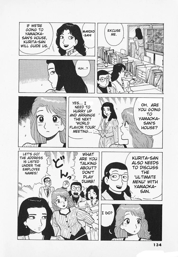The Gourmet Chapter 194 page 4