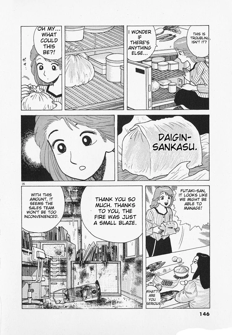 The Gourmet Chapter 194 page 16