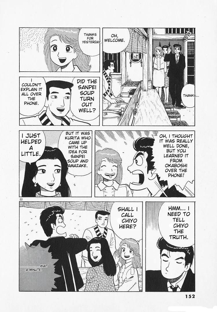 The Gourmet Chapter 194 page 22
