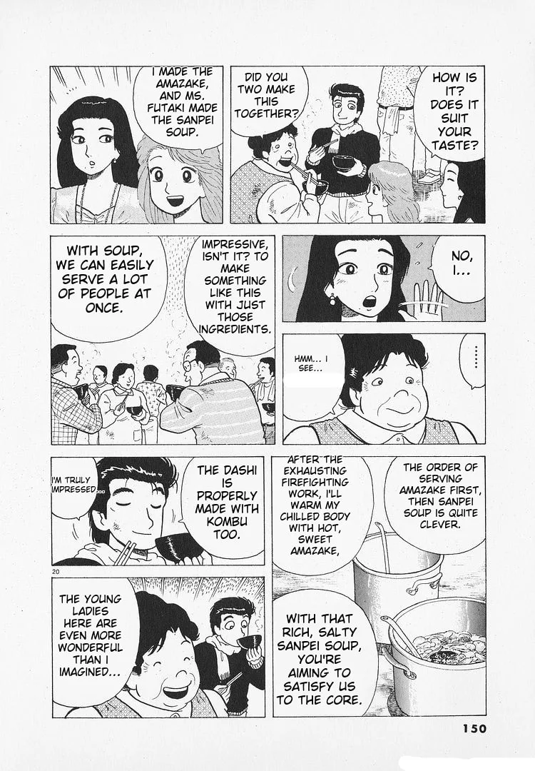 The Gourmet Chapter 194 page 20