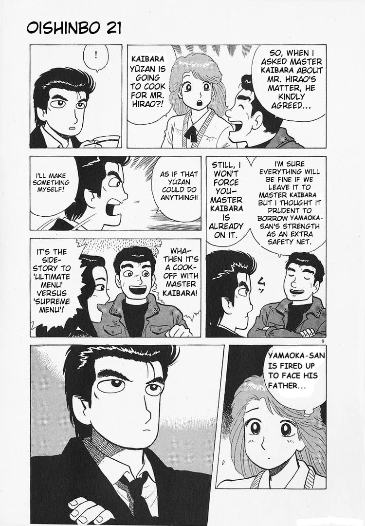 The Gourmet Chapter 195 page 9