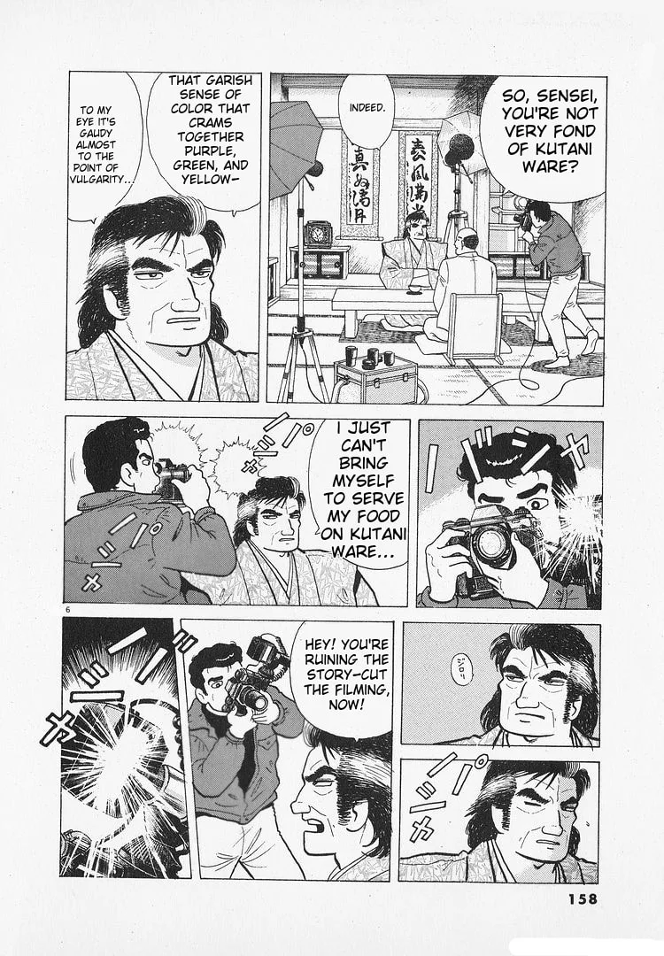 The Gourmet Chapter 195 page 6