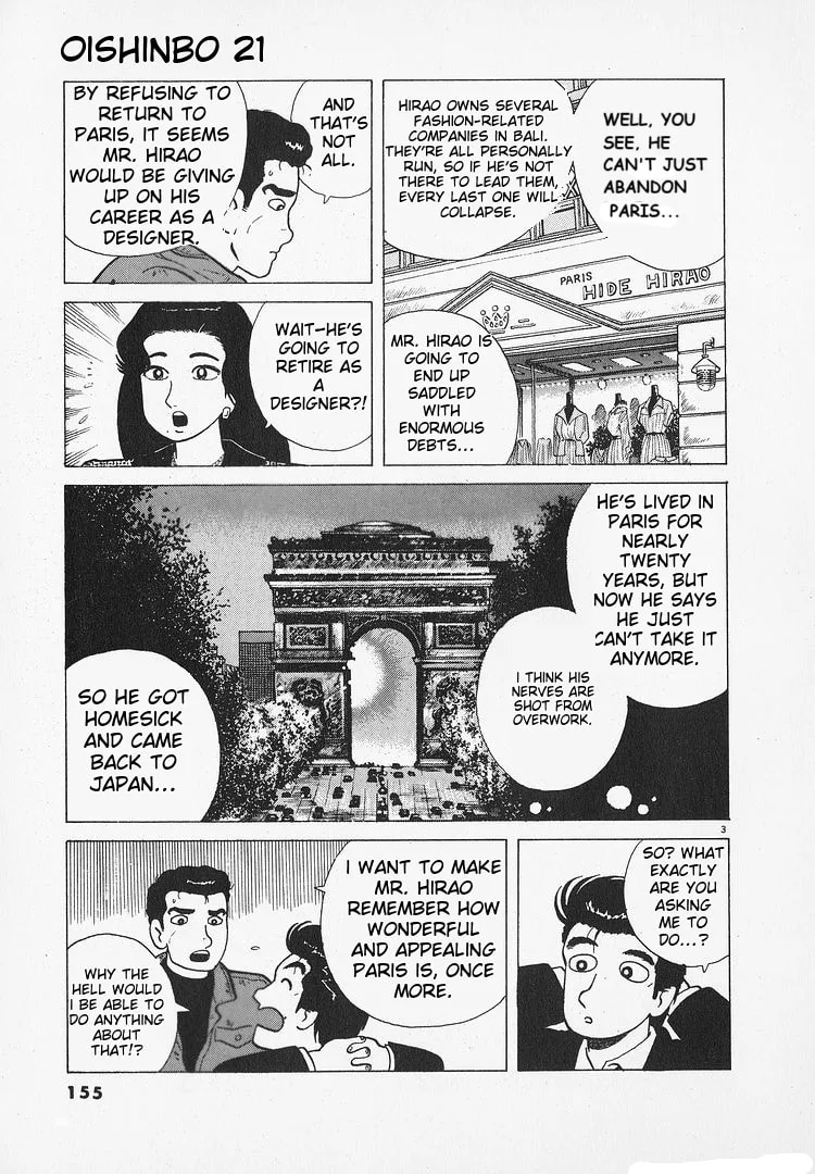 The Gourmet Chapter 195 page 3