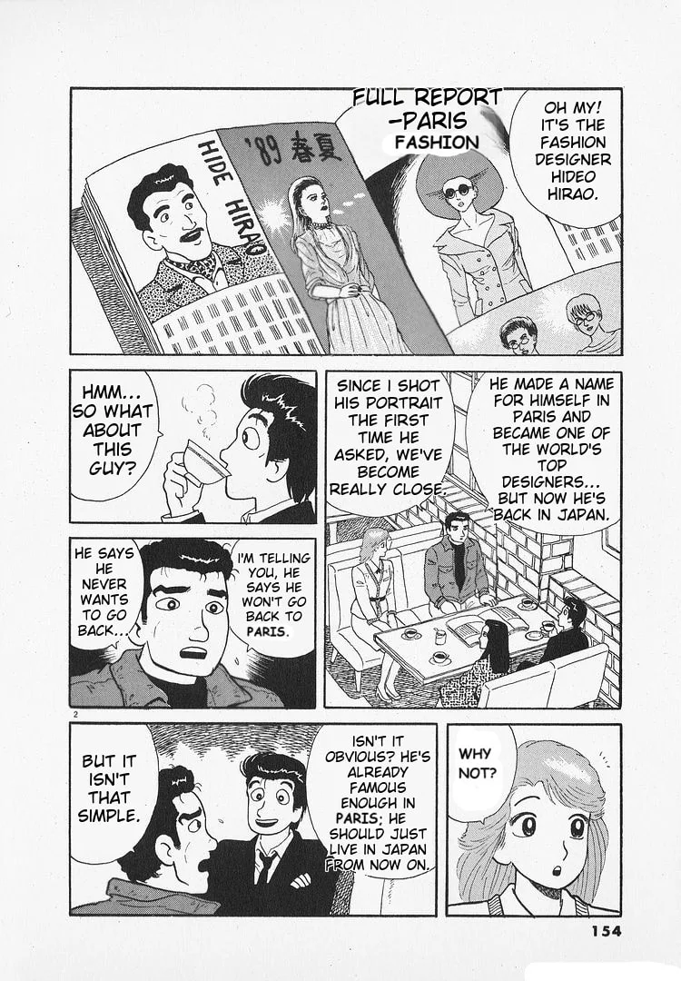 The Gourmet Chapter 195 page 2