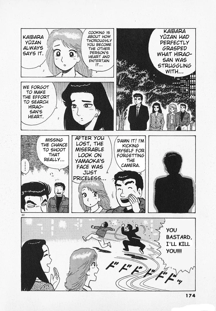 The Gourmet Chapter 195 page 22