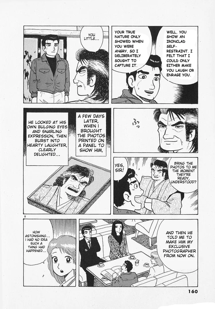 The Gourmet Chapter 195 page 8