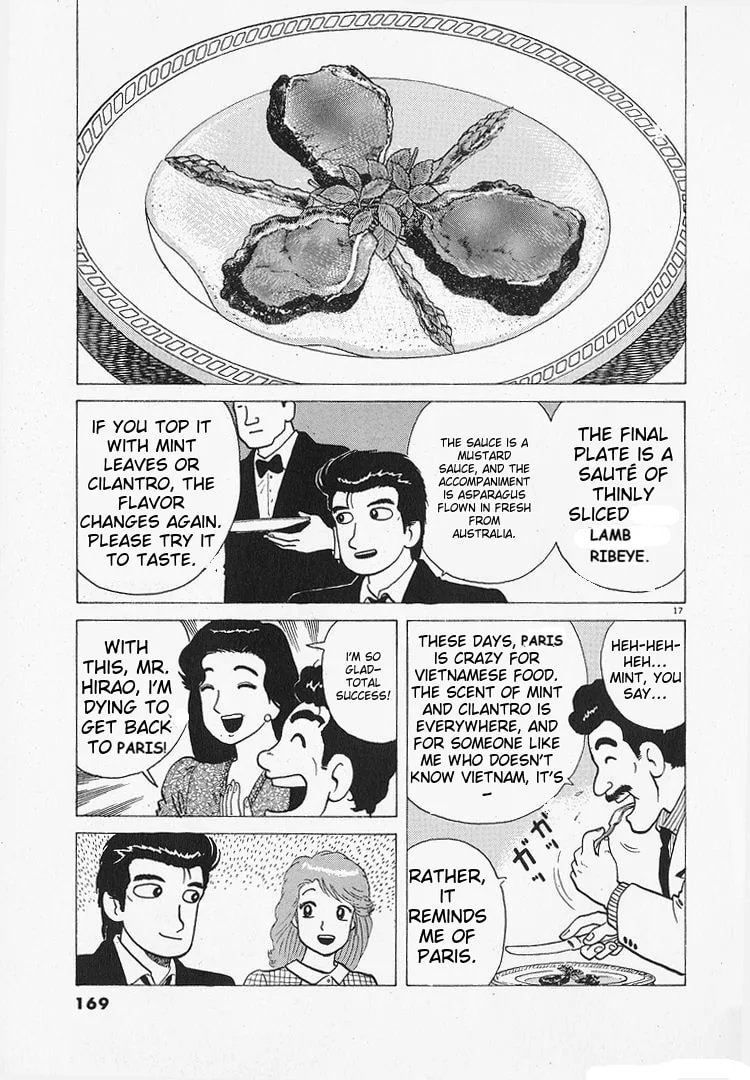 The Gourmet Chapter 195 page 17