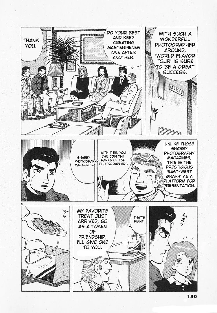 The Gourmet Chapter 196 page 6
