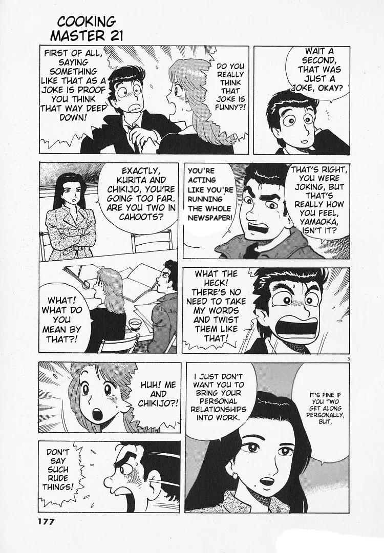 The Gourmet Chapter 196 page 3