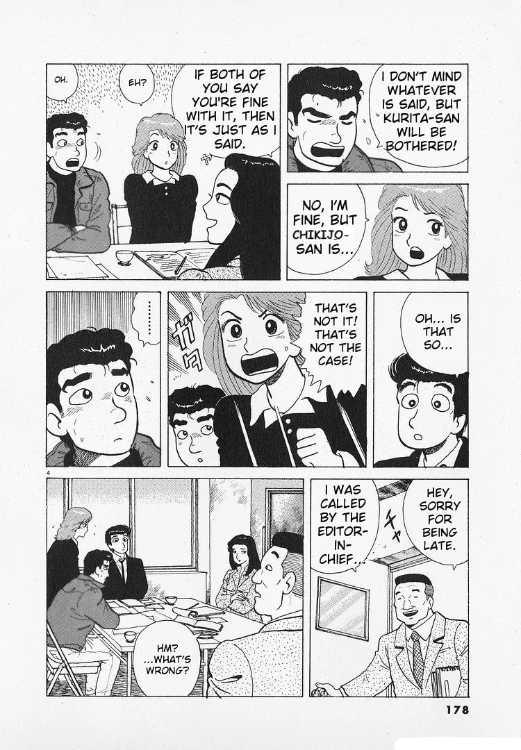 The Gourmet Chapter 196 page 4