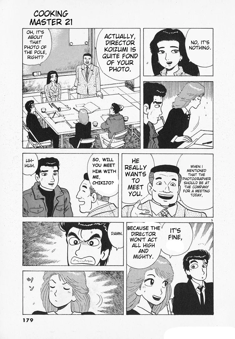 The Gourmet Chapter 196 page 5