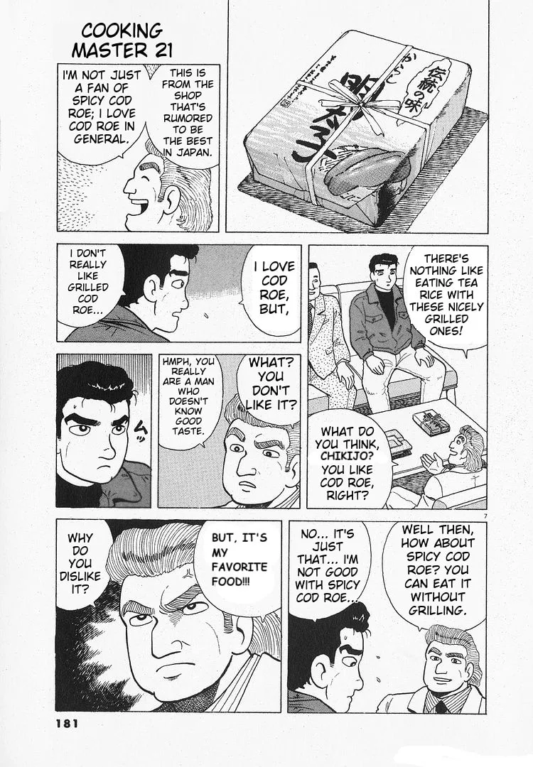 The Gourmet Chapter 196 page 7
