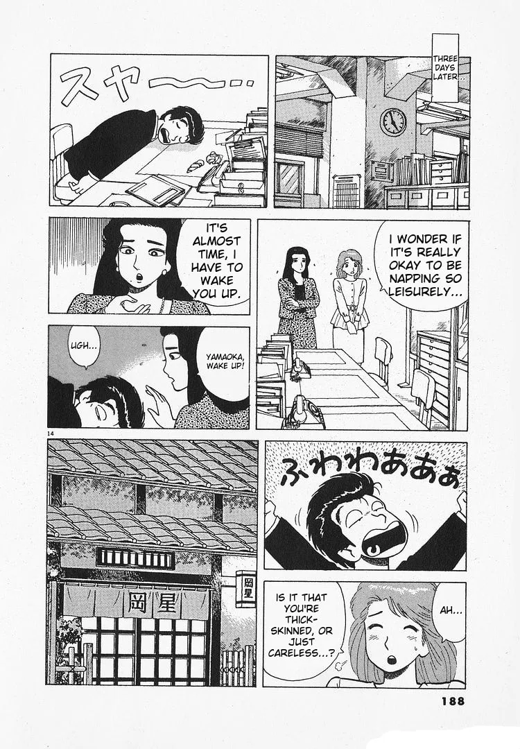 The Gourmet Chapter 196 page 14