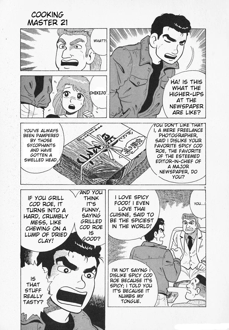 The Gourmet Chapter 196 page 9