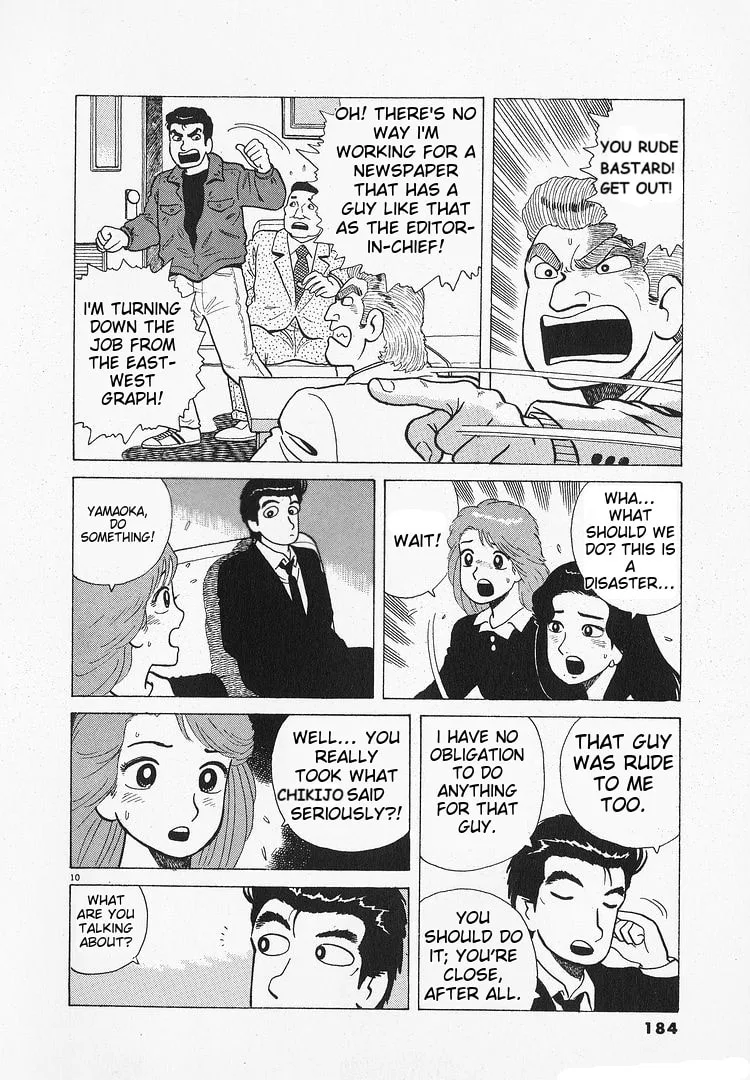 The Gourmet Chapter 196 page 10
