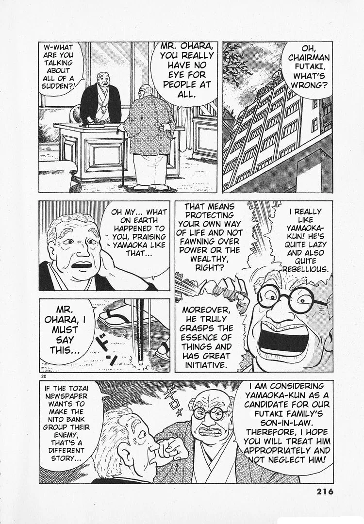 The Gourmet Chapter 197 page 20