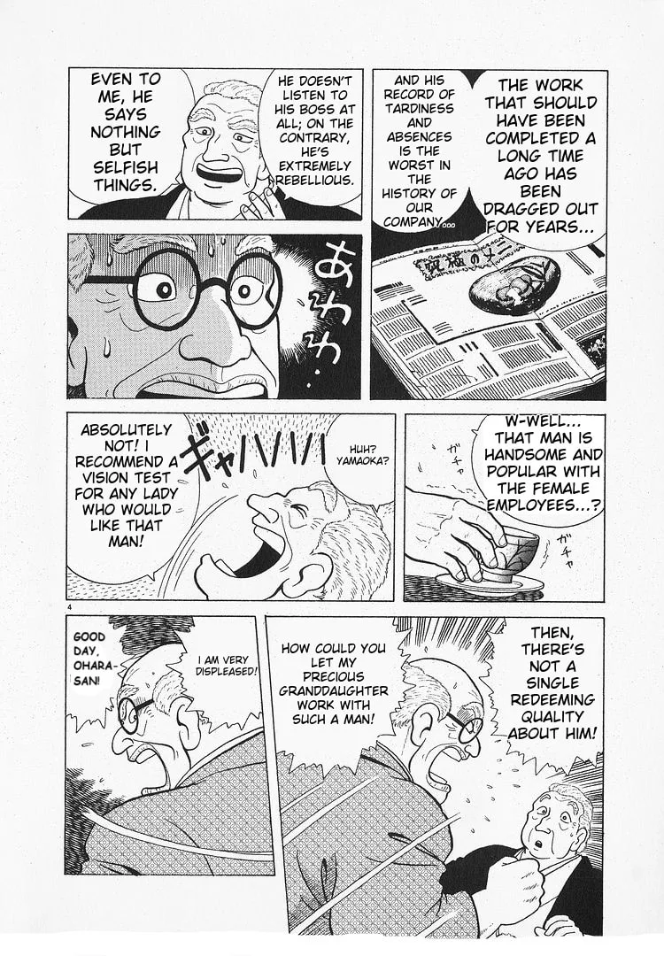 The Gourmet Chapter 197 page 4