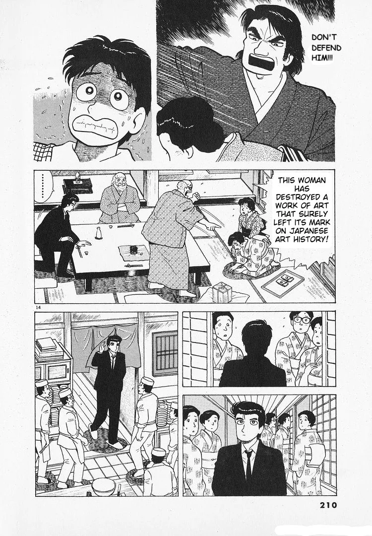 The Gourmet Chapter 197 page 14
