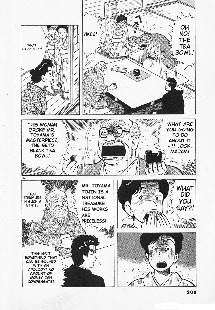 The Gourmet Chapter 197 page 12