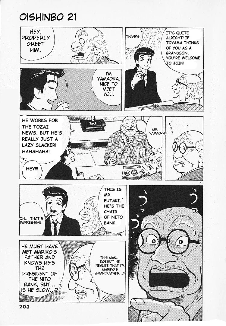 The Gourmet Chapter 197 page 7