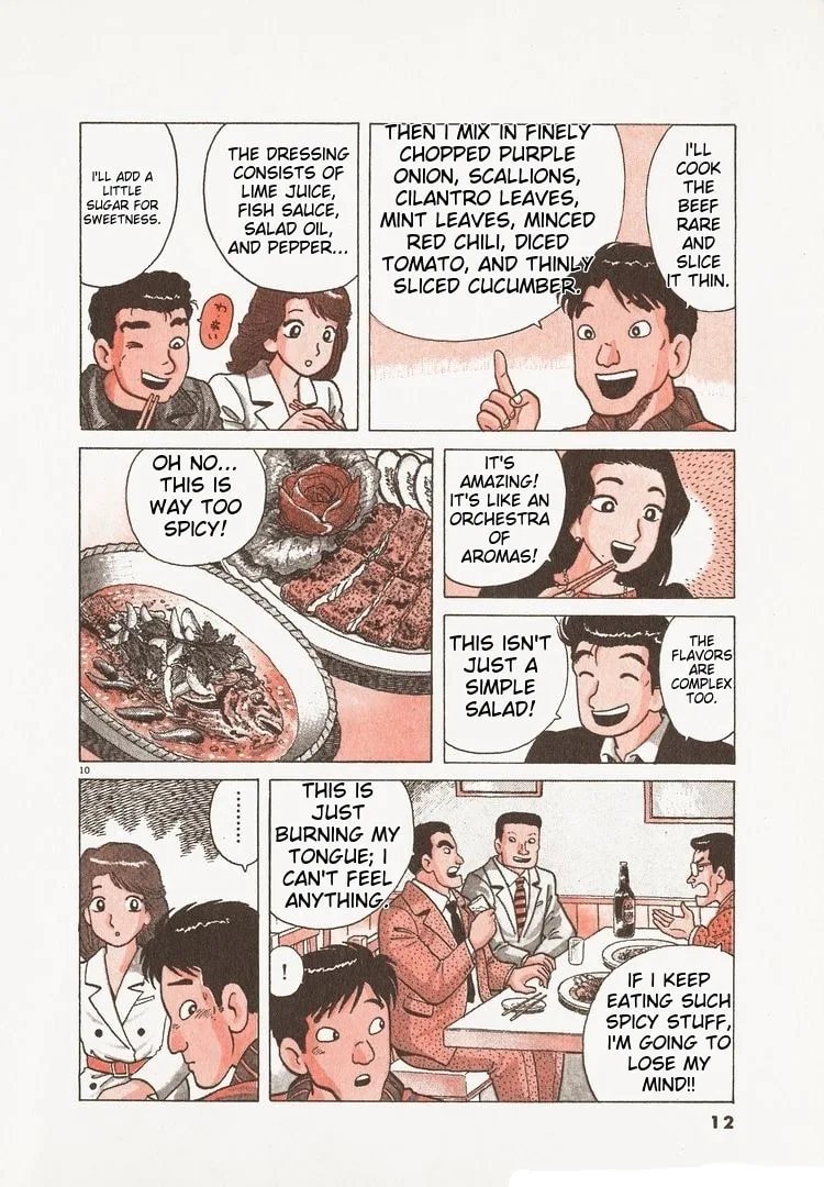 The Gourmet Chapter 198 page 15