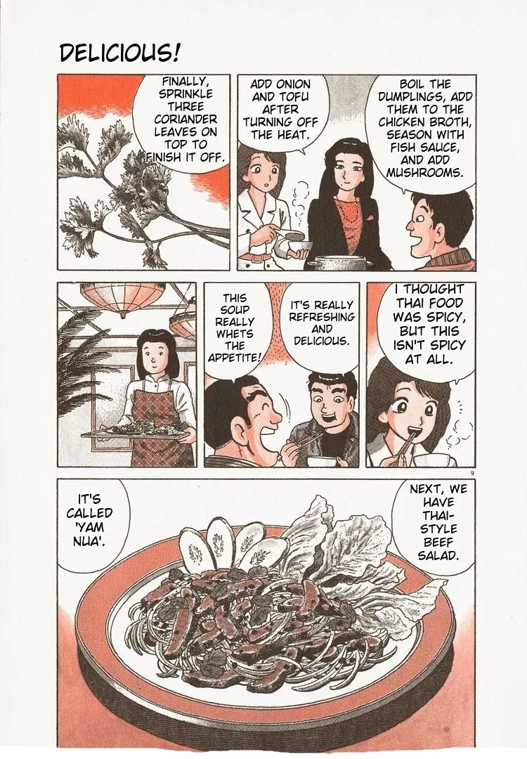 The Gourmet Chapter 198 page 14
