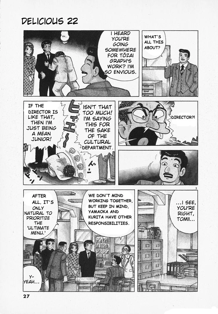 The Gourmet Chapter 199 page 3