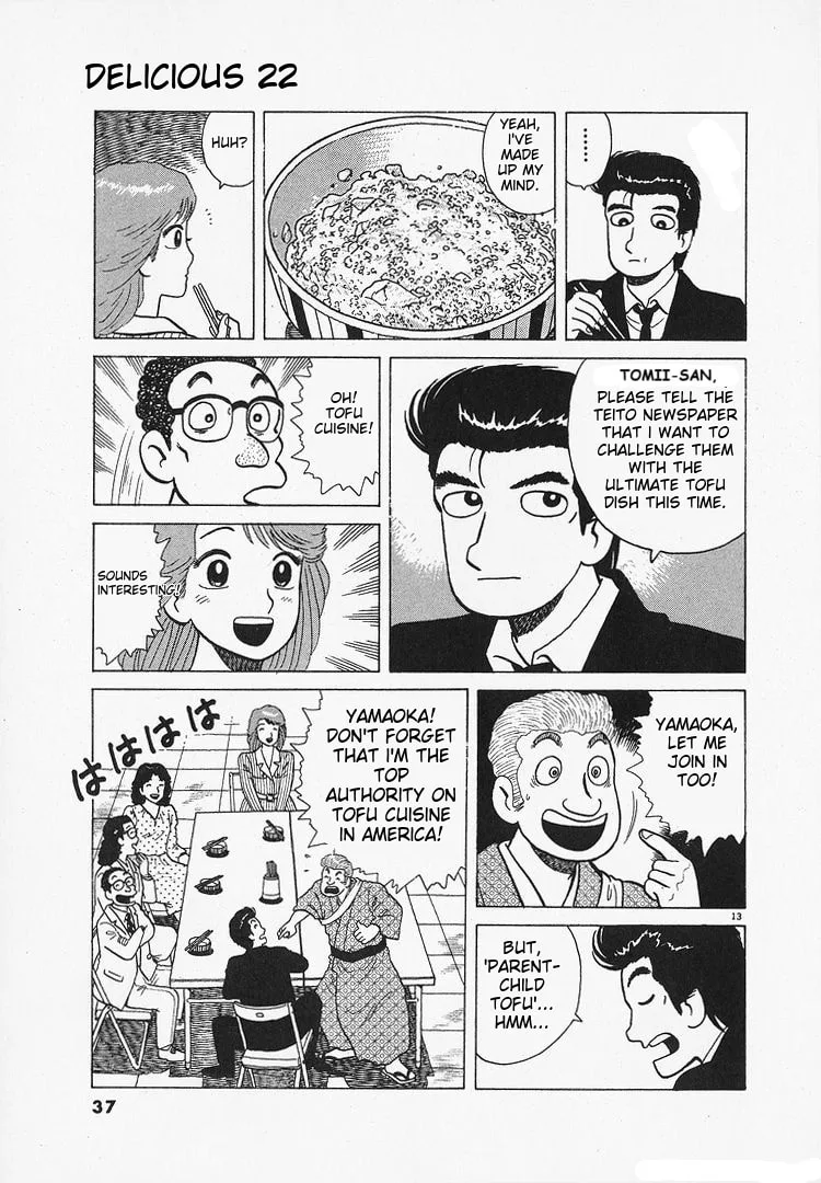 The Gourmet Chapter 199 page 13