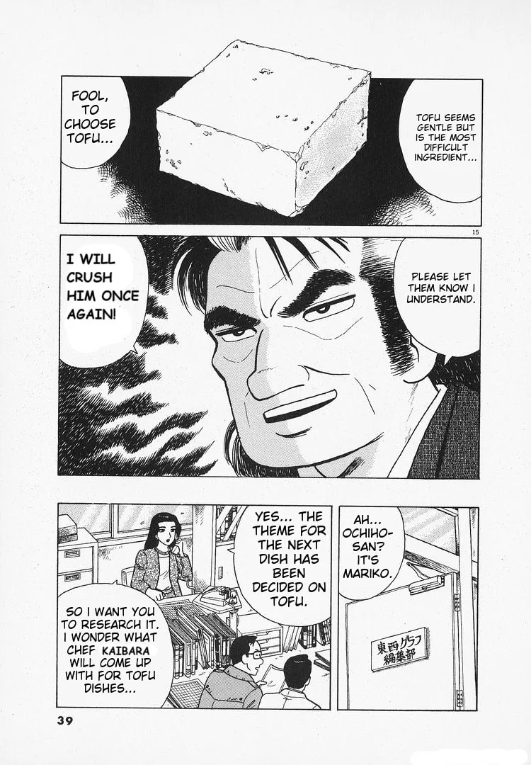 The Gourmet Chapter 199 page 15