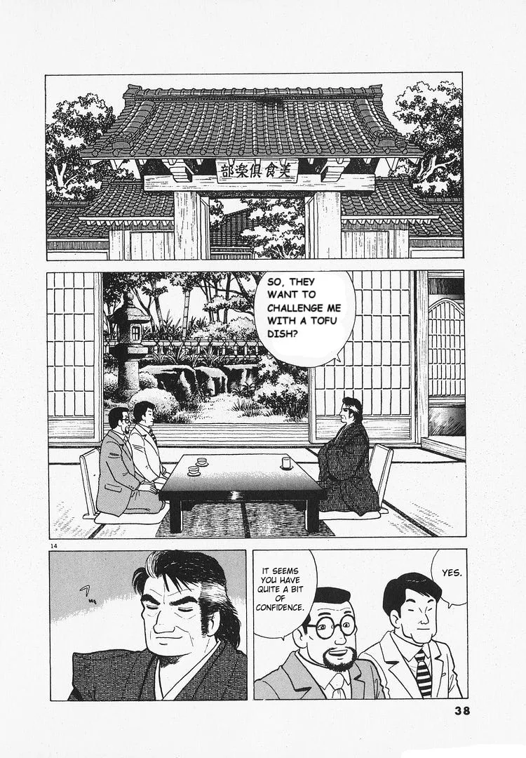 The Gourmet Chapter 199 page 14